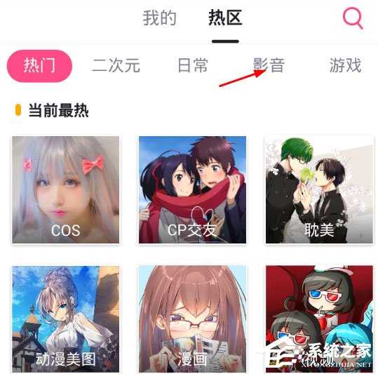 第一弹怎么看视频?看视频方法我来教你