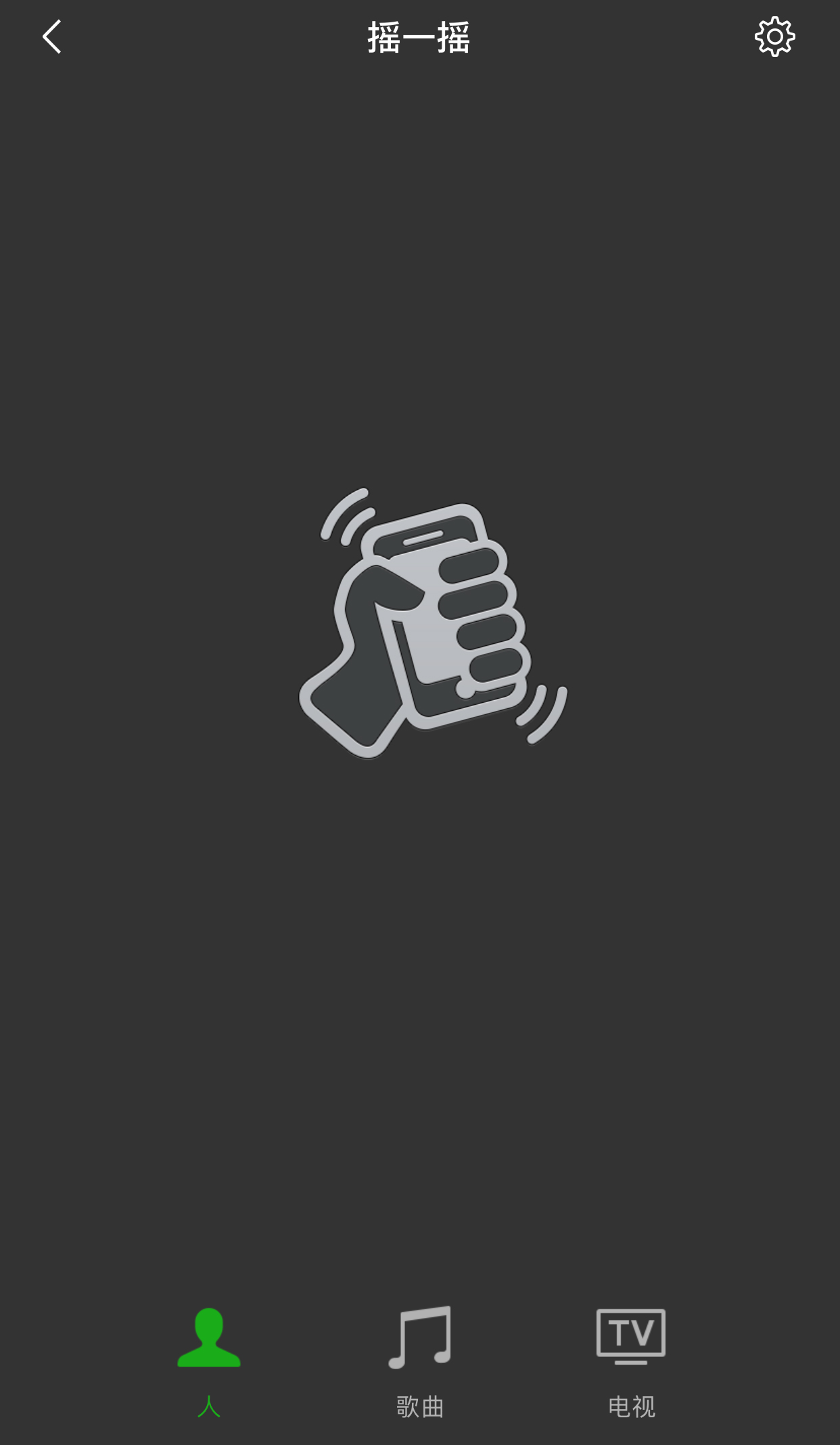 夜神模拟器微信怎么摇一摇？摇一摇使用教程我来教你