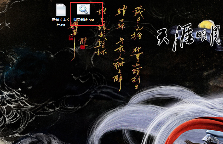 怎么强制删除文件夹?文件夹强制删除技巧我来教你