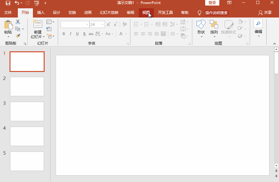 如何给PPT加背景颜色?背景颜色设置方法汇总
