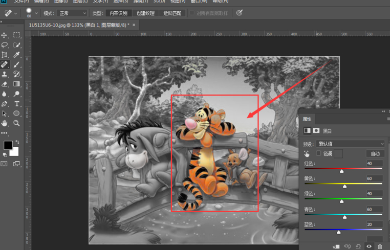 PS怎么调整局部颜色?图片局部调色技巧我来教你