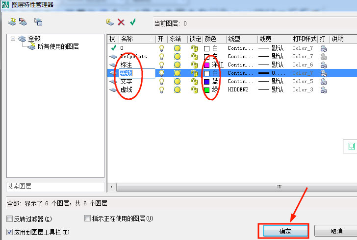 AutoCAD 2007如何画图和建块？AutoCAD2007画图和建块的方法