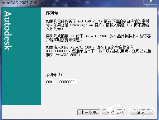 小编教你AutoCAD