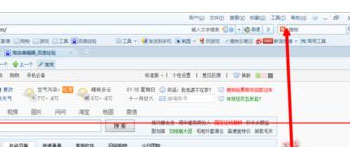 搜狗浏览器如何设置托盘显示图标？托盘显示图标设置的几个步骤