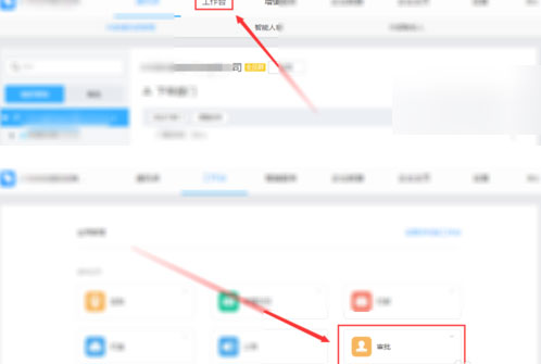 关于钉钉电脑版怎么导出员工订餐申请审批记录