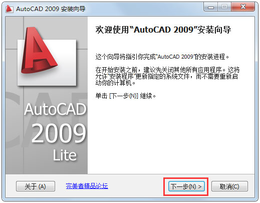 小编分享AutoCAD