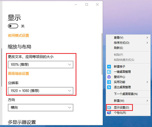 在EV录屏中有某些窗口无法录制到怎么办？无法录制到的解决步骤
