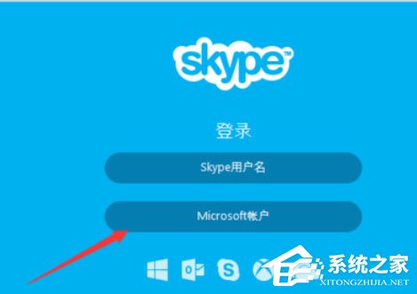 Skype语音密码忘记怎么找回?找回Skype语音密码的操作步骤