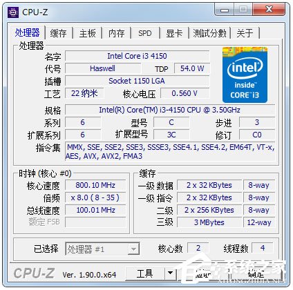 关于CPU-Z怎么使用（Cpu使用极高怎么解决）