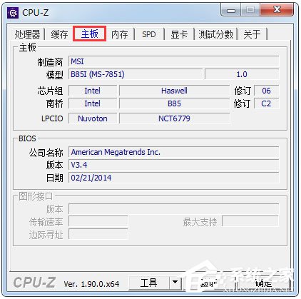 CPU-Z怎么使用？CPU-Z五大功能详细介绍