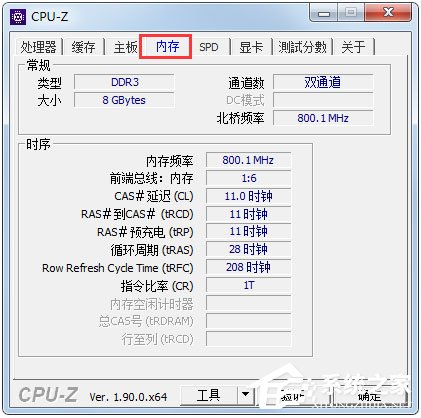 CPU-Z怎么使用？CPU-Z五大功能详细介绍