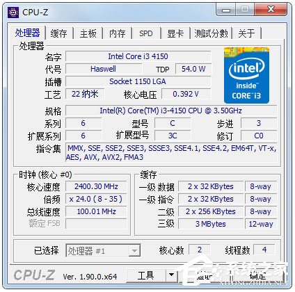 关于CPU-Z怎么查看电脑配置（怎么查看电脑配置参数）