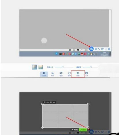 2345看图王如何制作2寸证件照?制作2寸证件照的几个步骤