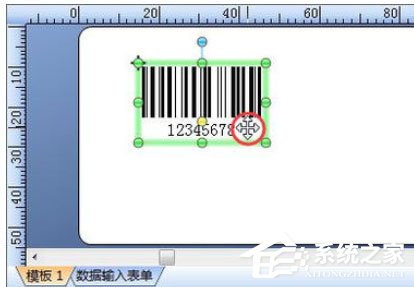 我来教你在BarTender里怎么进行移动条码对象