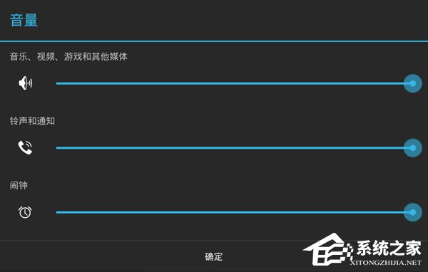BlueStacks蓝叠怎么调整音量?音量调节的方法