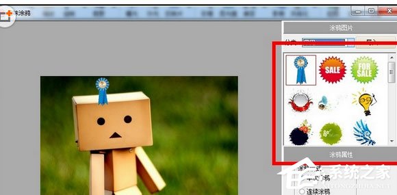 光影魔术手如何添加趣味涂鸦?添加趣味涂鸦的几个步骤