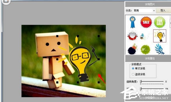 光影魔术手如何添加趣味涂鸦?添加趣味涂鸦的几个步骤