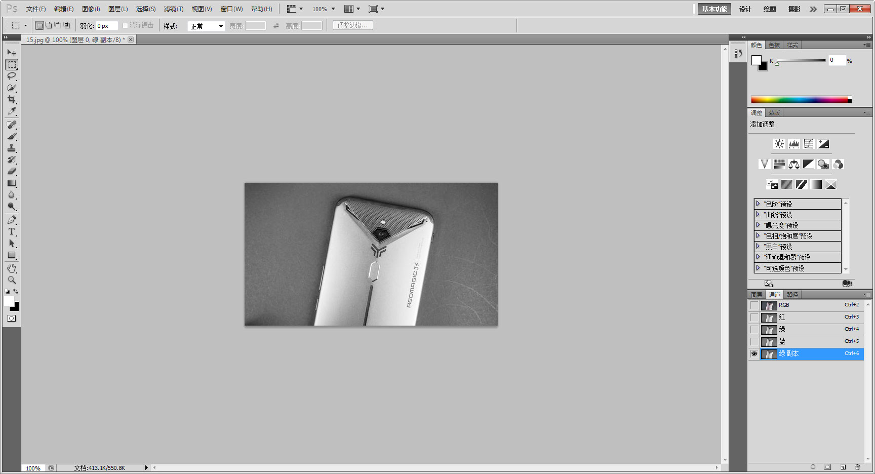 photoshop cs5怎么抠图？抠图技巧我来教你