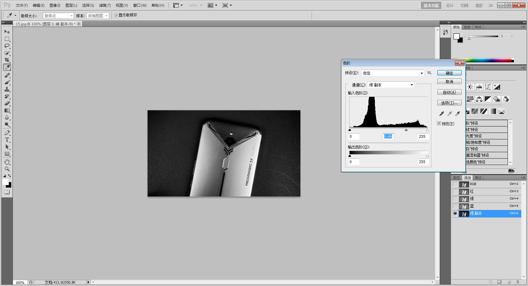 photoshop cs5怎么抠图？抠图技巧我来教你