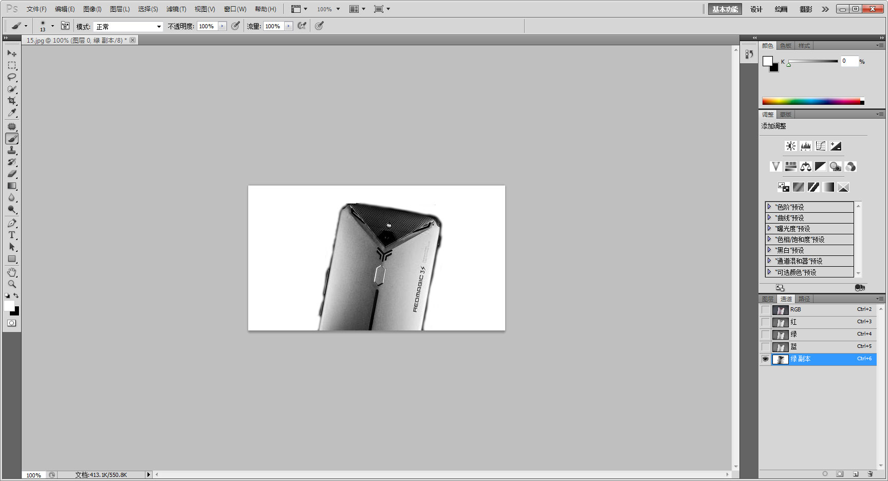 photoshop cs5怎么抠图？抠图技巧我来教你