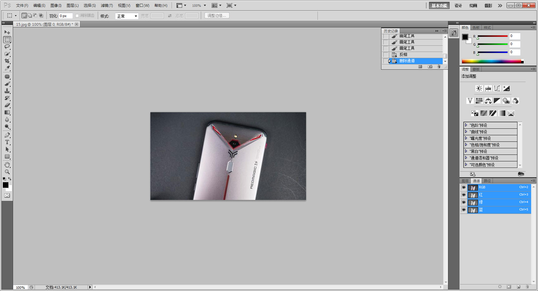 photoshop cs5怎么抠图？抠图技巧我来教你