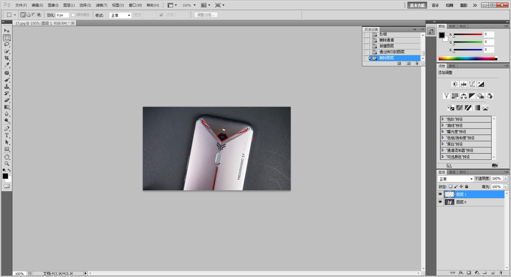 photoshop cs5怎么抠图？抠图技巧我来教你