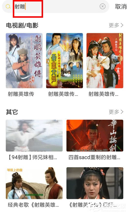 小编教你埋堆堆怎么收藏电视剧