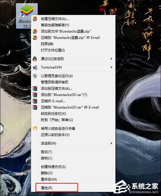 我来教你BlueStacks蓝叠下载的文件在哪