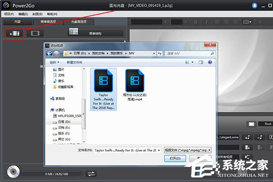 威力酷烧怎么刻录视频?刻录方法我来教你