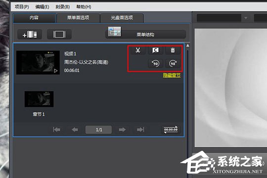 威力酷烧怎么刻录视频?刻录方法我来教你