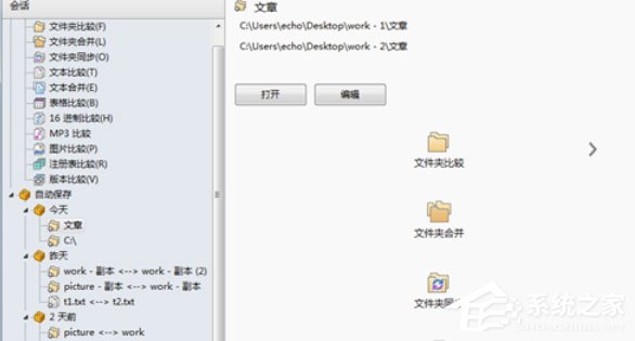 小编教你在Beyond（在beyond live 如何登陆）