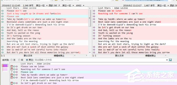 Beyond Compare里的文本合并内容怎么替换?