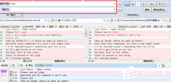 Beyond Compare里的文本合并内容怎么替换?