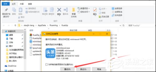 快压广告怎么彻底删除？彻底删除广告方法我来教你