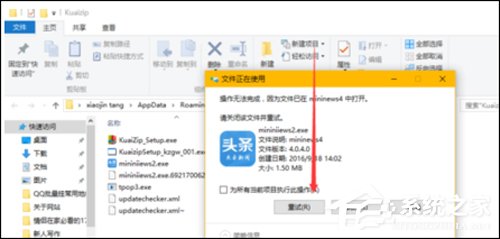 快压广告怎么彻底删除？彻底删除广告方法我来教你