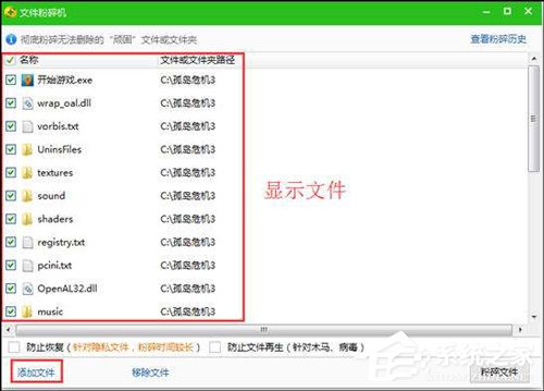 快压广告怎么彻底删除？彻底删除广告方法我来教你