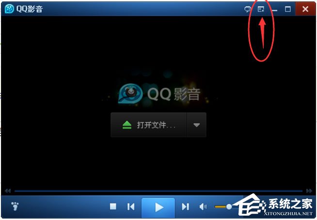 我来教你QQ影音怎么开启智能高清模式