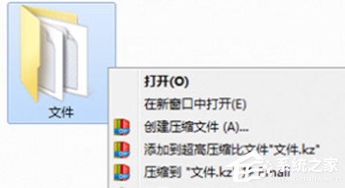 关于快压怎么创建固实压缩文件