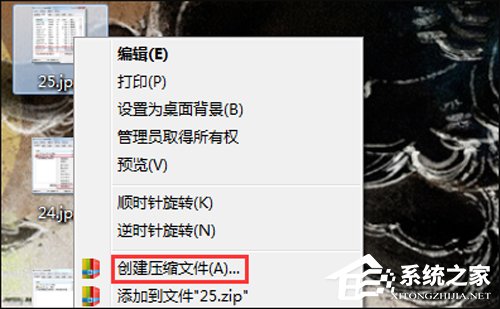 今天说说快压怎么添加文件注释