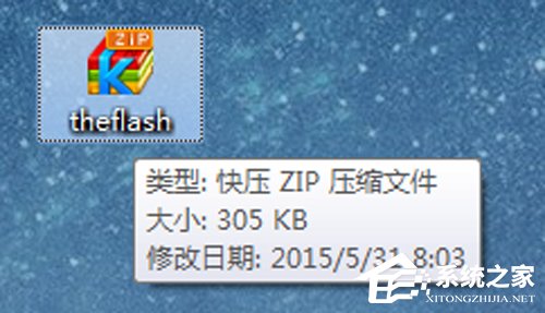 小编分享快压怎么彻底删除
