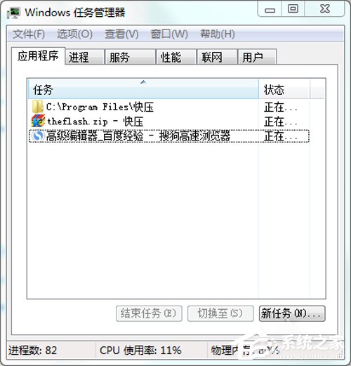 快压怎么彻底删除？彻底删除方法我来教你