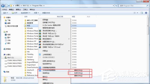 快压怎么彻底删除？彻底删除方法我来教你