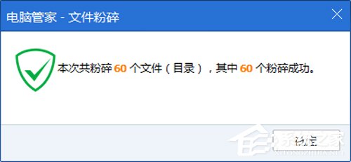 快压怎么彻底删除？彻底删除方法我来教你