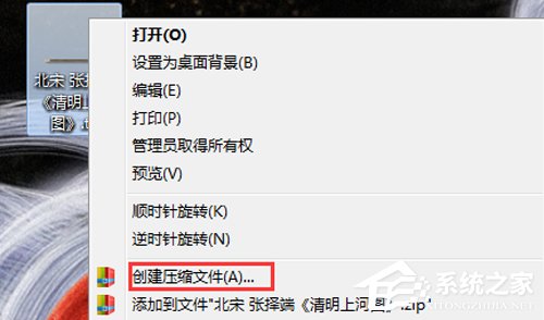 今天说说快压7z格式怎么转换（7z格式怎么安装）