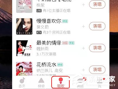 唱吧k歌怎么上传视频?上传视频的方法了解一下