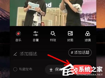 唱吧k歌怎么上传视频?上传视频的方法了解一下