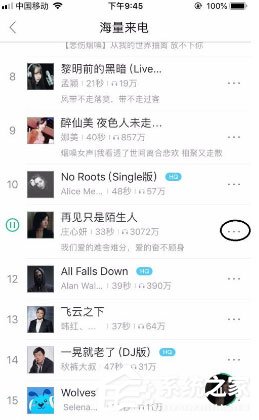 小编分享酷狗铃声如何剪裁音频