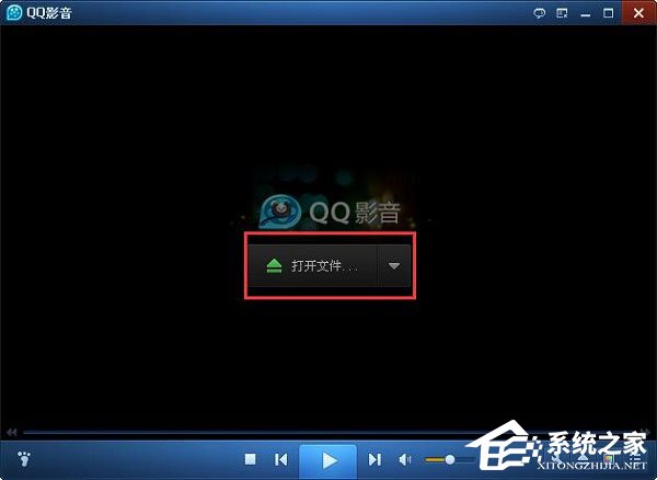 今天说说QQ影音怎么用（qq影音怎么用照片做视频）