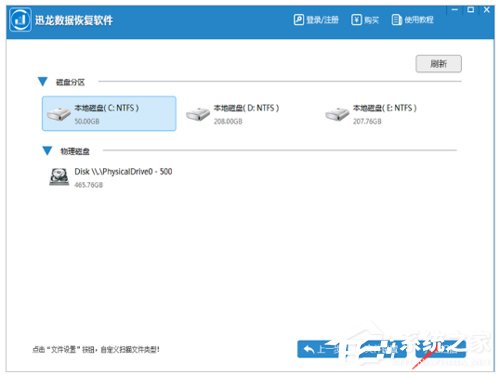 电脑如何恢复之前的数据?数据恢复技巧我来教你