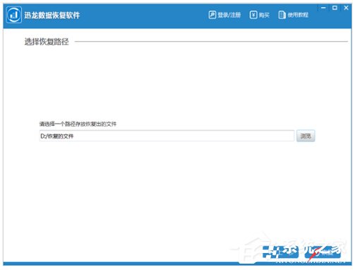 电脑如何恢复之前的数据?数据恢复技巧我来教你